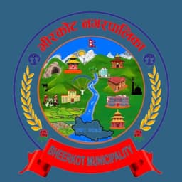 Logo of Bheerkot Municipality
