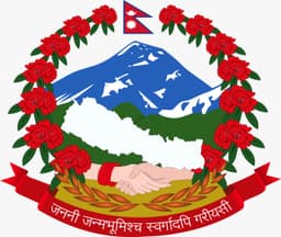 Logo of Government of Nepal