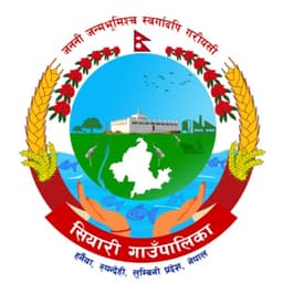Logo of Siyari Rural Municipality